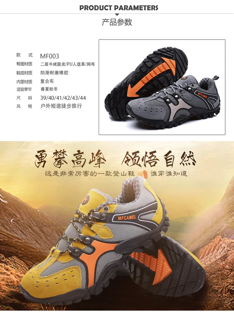Hot Sale Brand Men Hiking Shoes Breathable Outdoor Mountain Trekking Shoes Men Climbing Hunting Sneakers Non-Slip Sport Footwear
