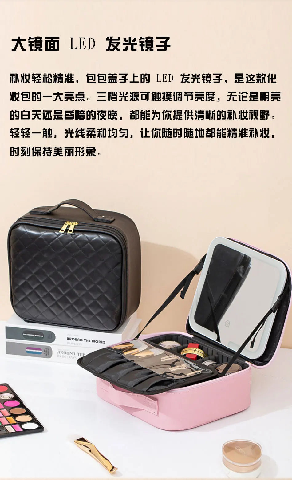 New LED illuminated makeup bag with mirror case, large capacity, high-end feel, portable and handheld
