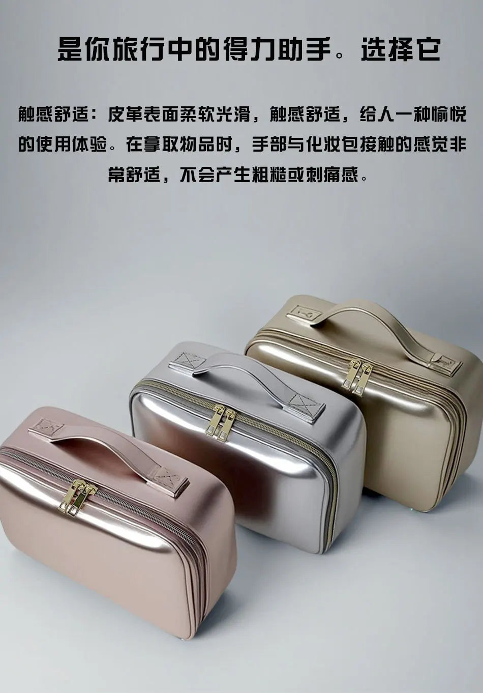 New LED illuminated makeup bag with mirror case, large capacity, high-end feel, portable and handheld