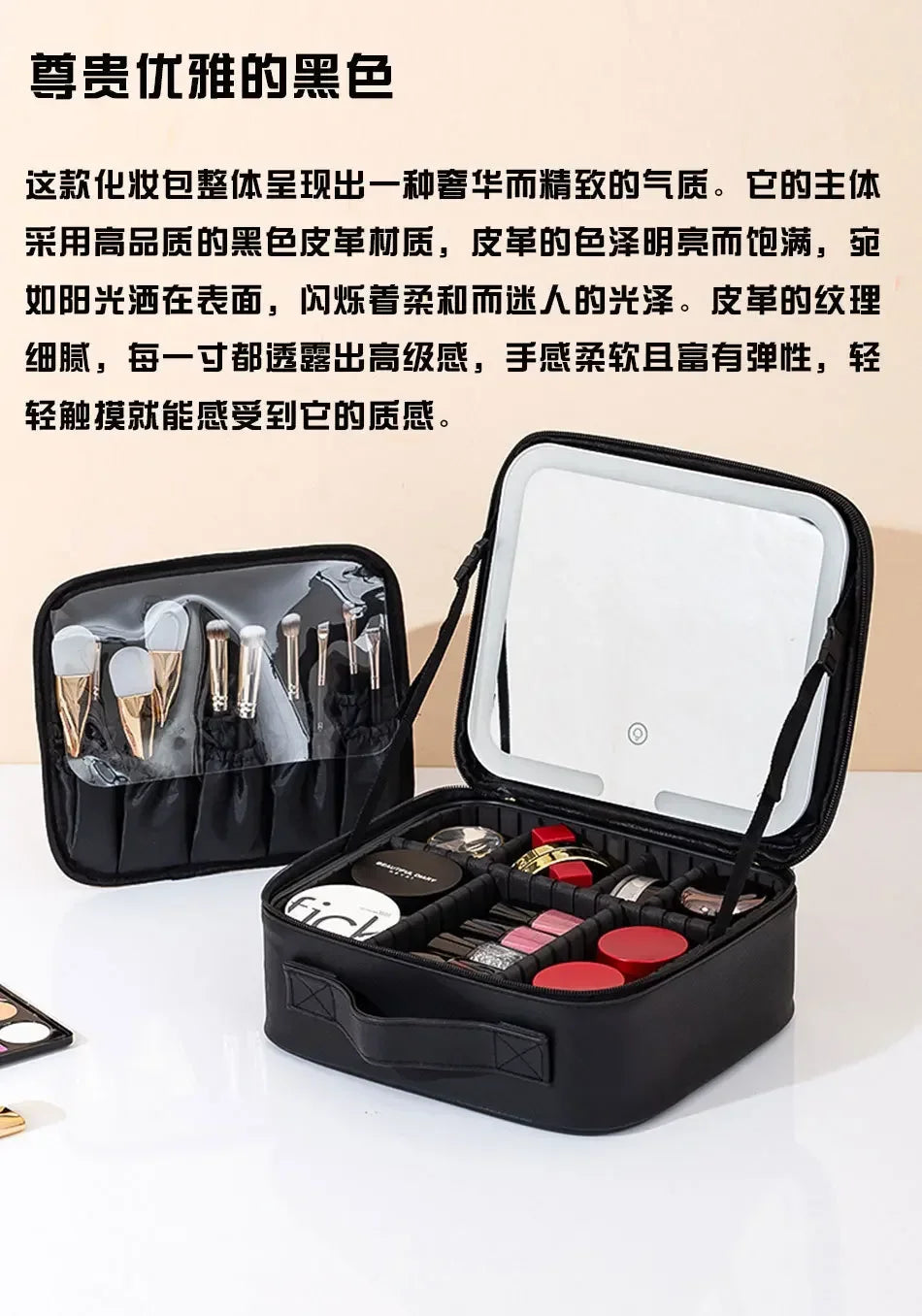 New LED illuminated makeup bag with mirror case, large capacity, high-end feel, portable and handheld